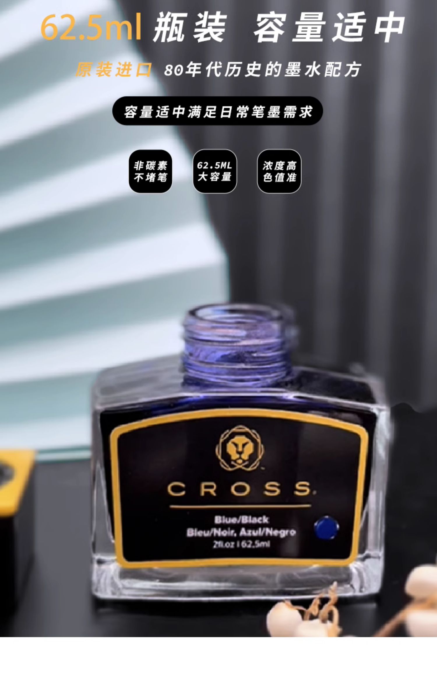 CROSS Black Ink Non-carbon Non - Fountain Pen Bottled Ink avaliação e preço