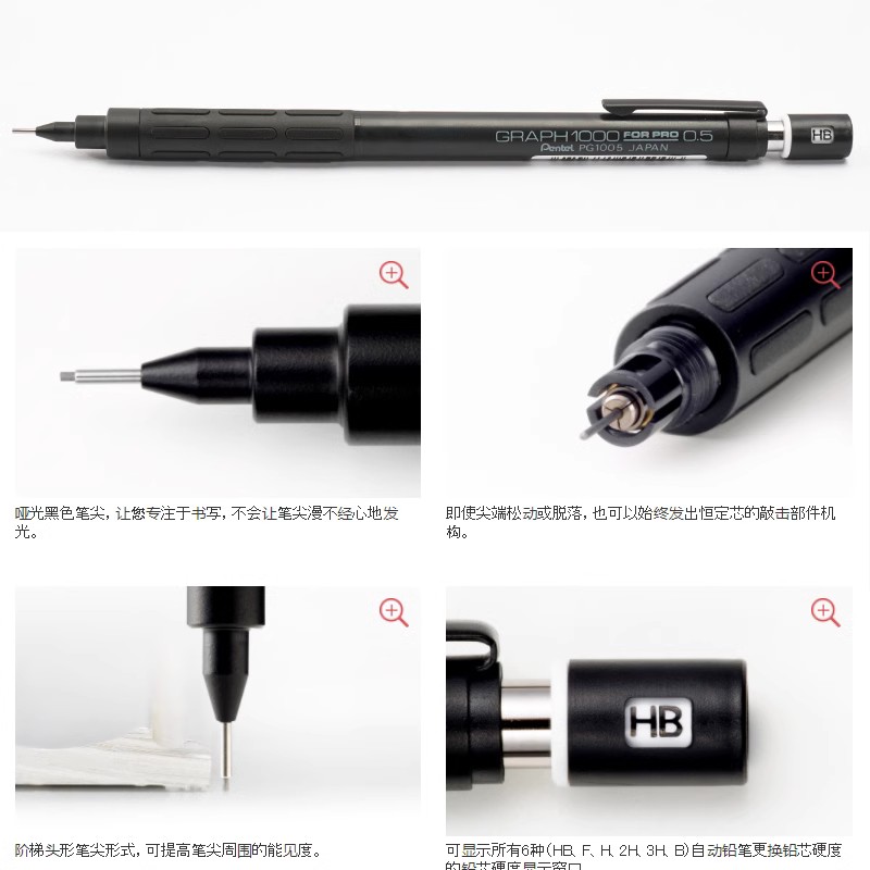 Pentel PG1000 Graph For PRO Bl - Mechanical Pencil 0.3 avaliação e preço