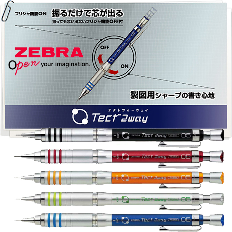ZEBRA Mechanical Pencil MA41 M - Mechanical Pencil 0.3 avaliação e preço