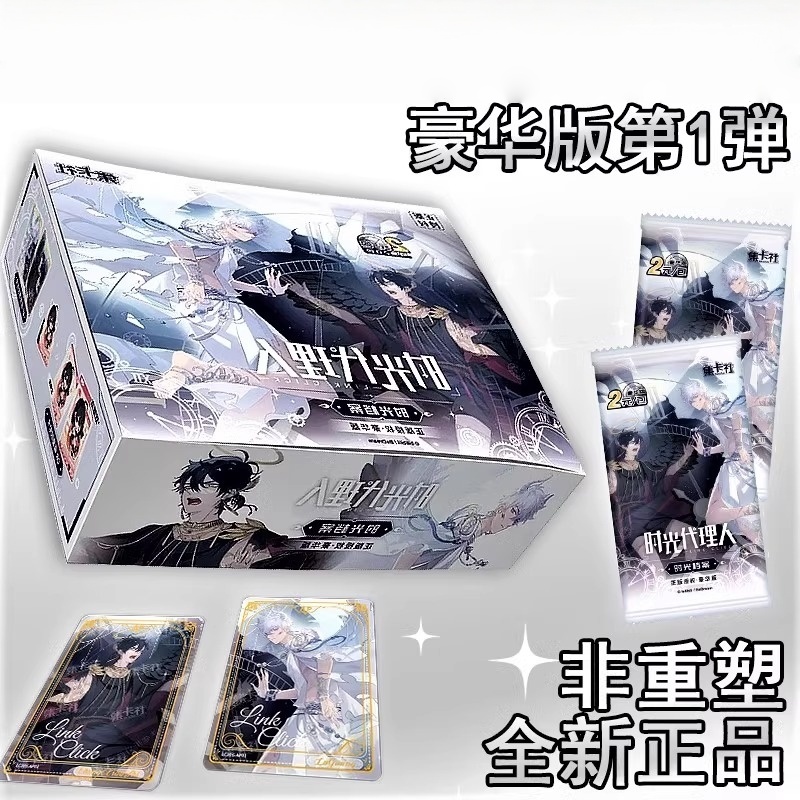 Link Click Card Movie Film Car - Card Index Box avaliação e preço